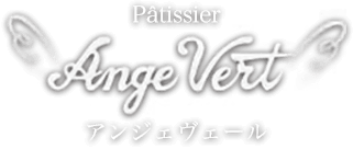 アンジェヴェール